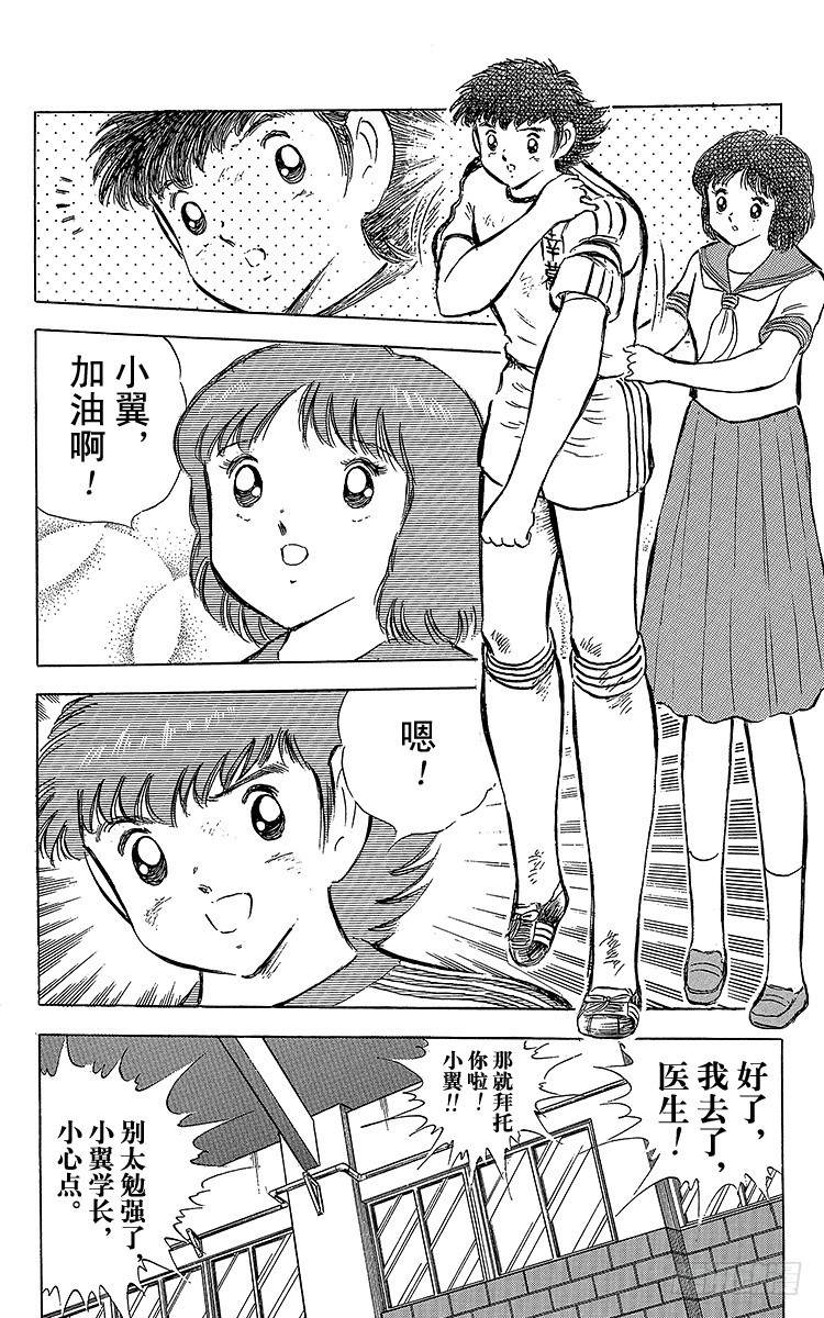 第63话 重返战场(1/3)-第63话