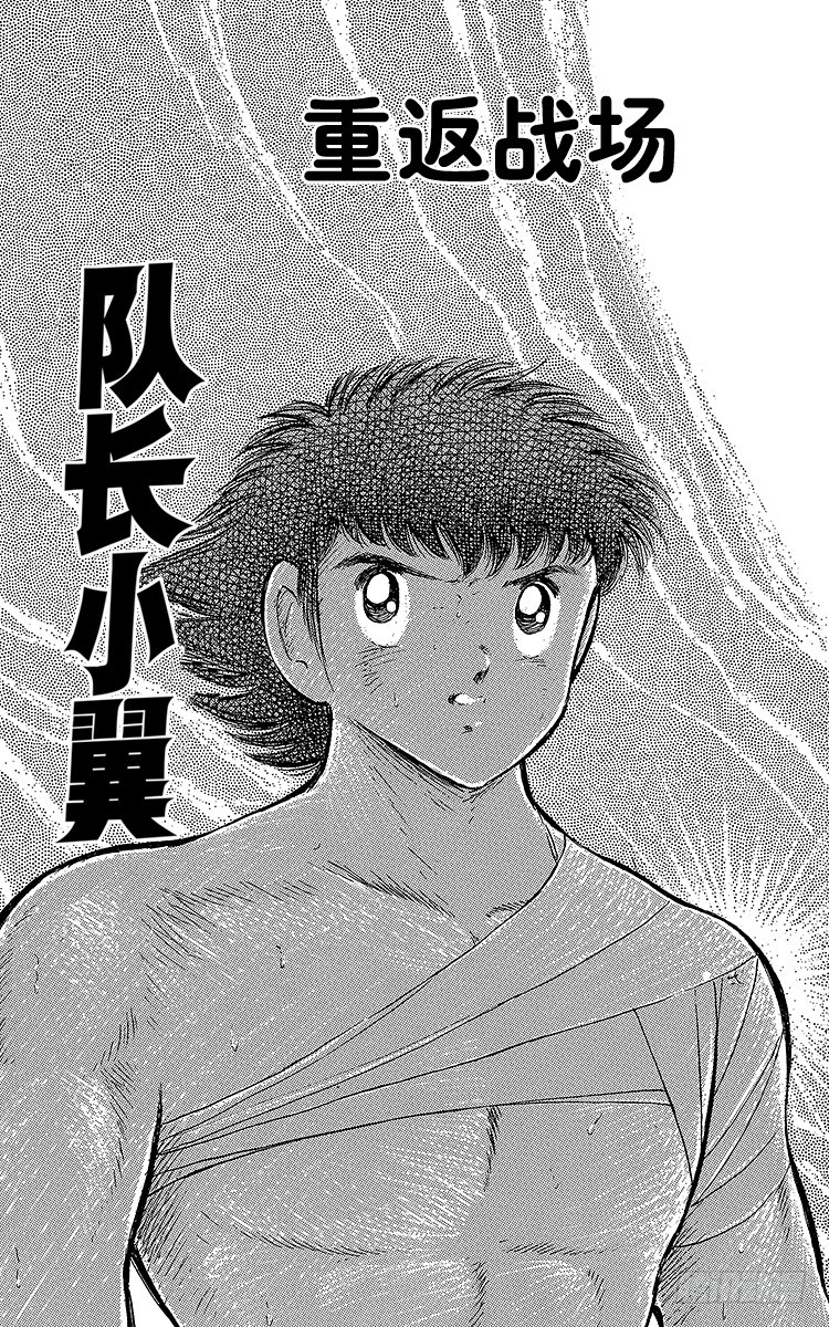 第63话 重返战场(1/3)-第63话
