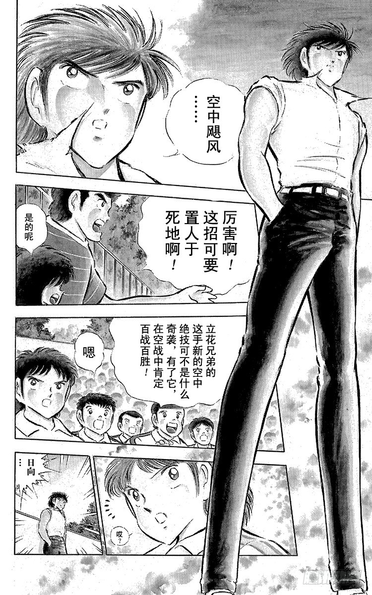 第63话 重返战场(1/3)-第63话