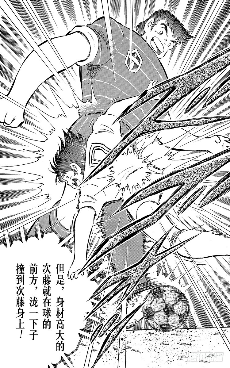 第65话 可怕的伏兵(1/2)-第65话