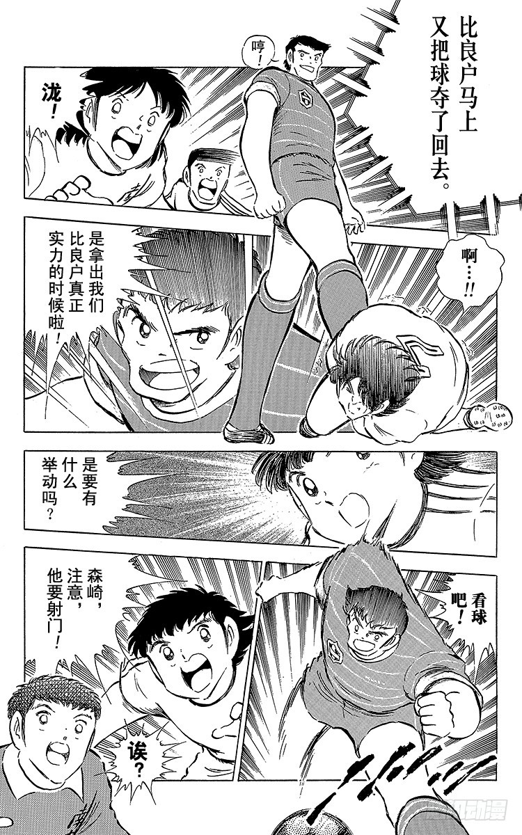 第65话 可怕的伏兵(1/2)-第65话
