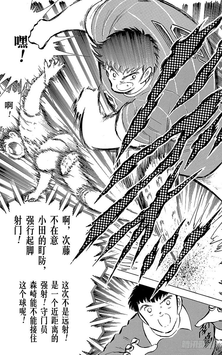 第65话 可怕的伏兵(1/2)-第65话