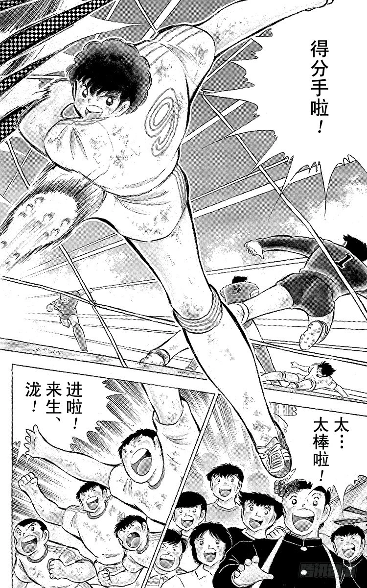 第67话 不朽的默契-第67话