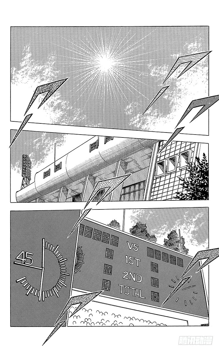 第67话 不朽的默契-第67话