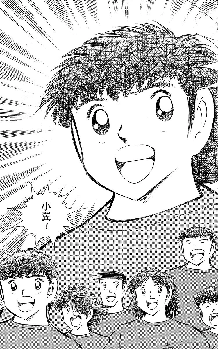 第67话 不朽的默契-第67话