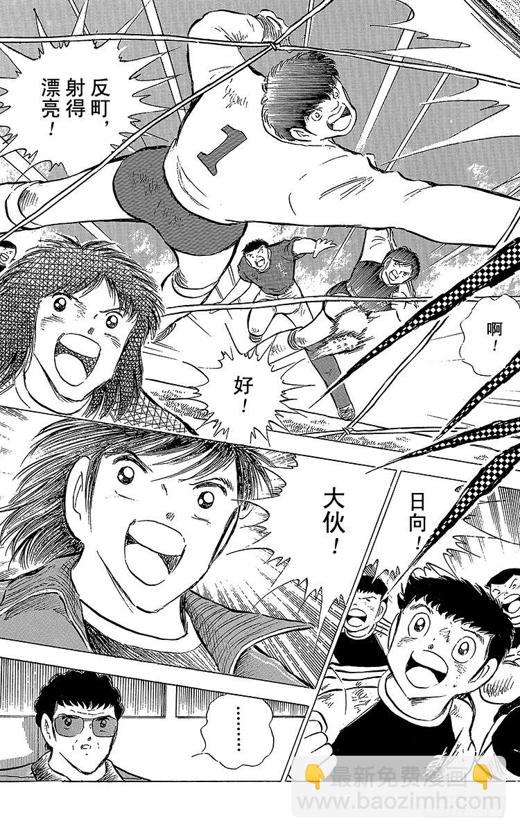 第69话 猛虎的激励-第69话