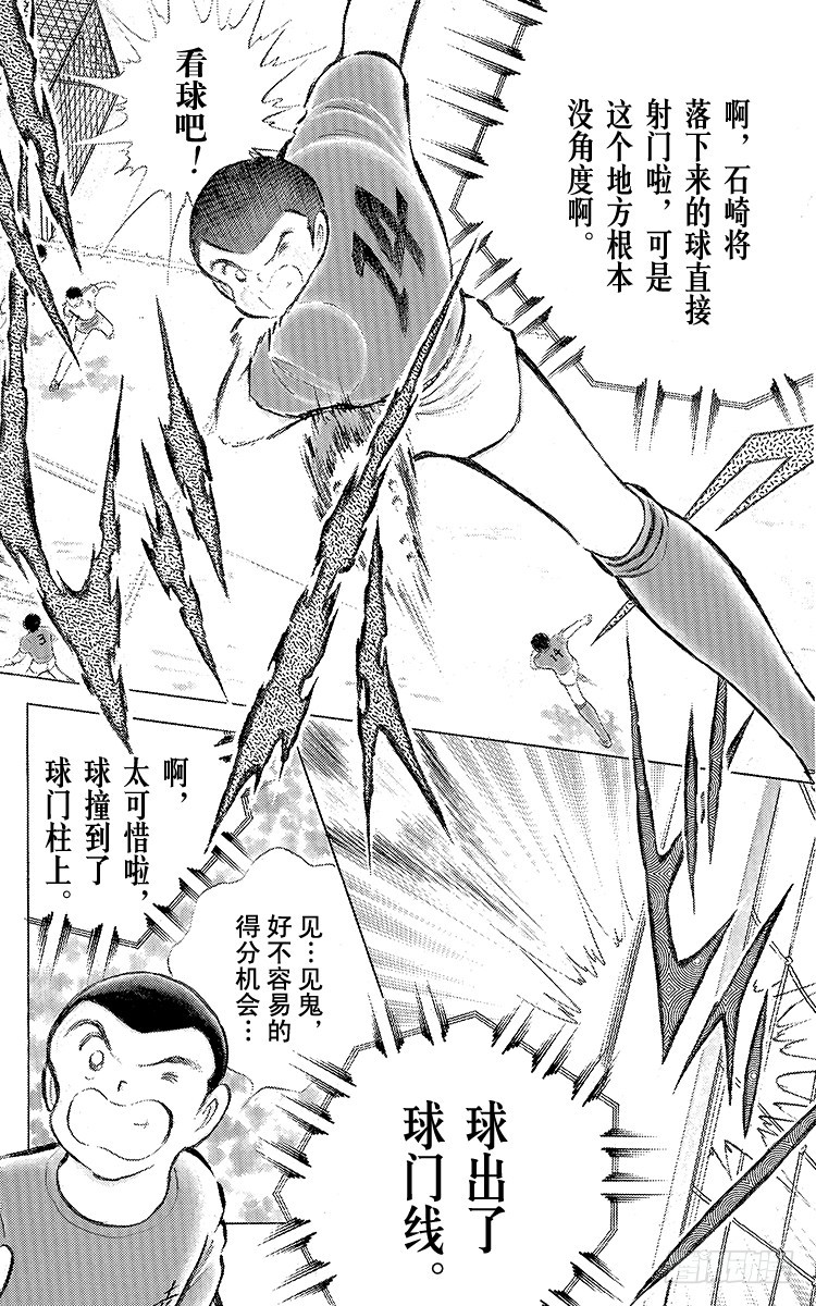 第71话 誓不罢休(1/2)-第71话