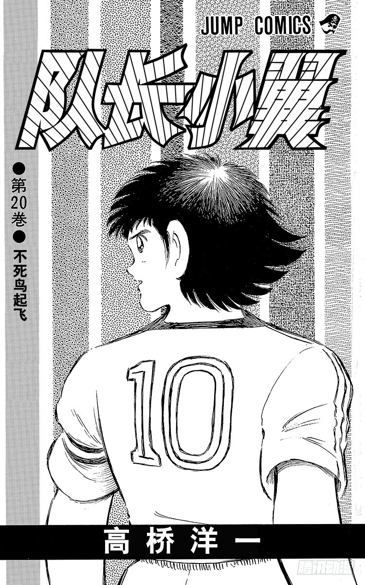 第71话 誓不罢休(1/2)-第71话