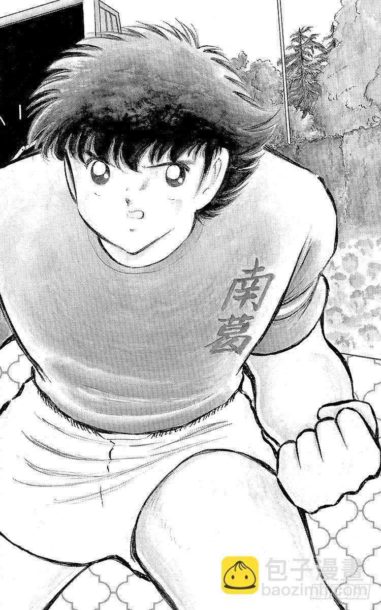 第71话 誓不罢休(1/2)-第71话