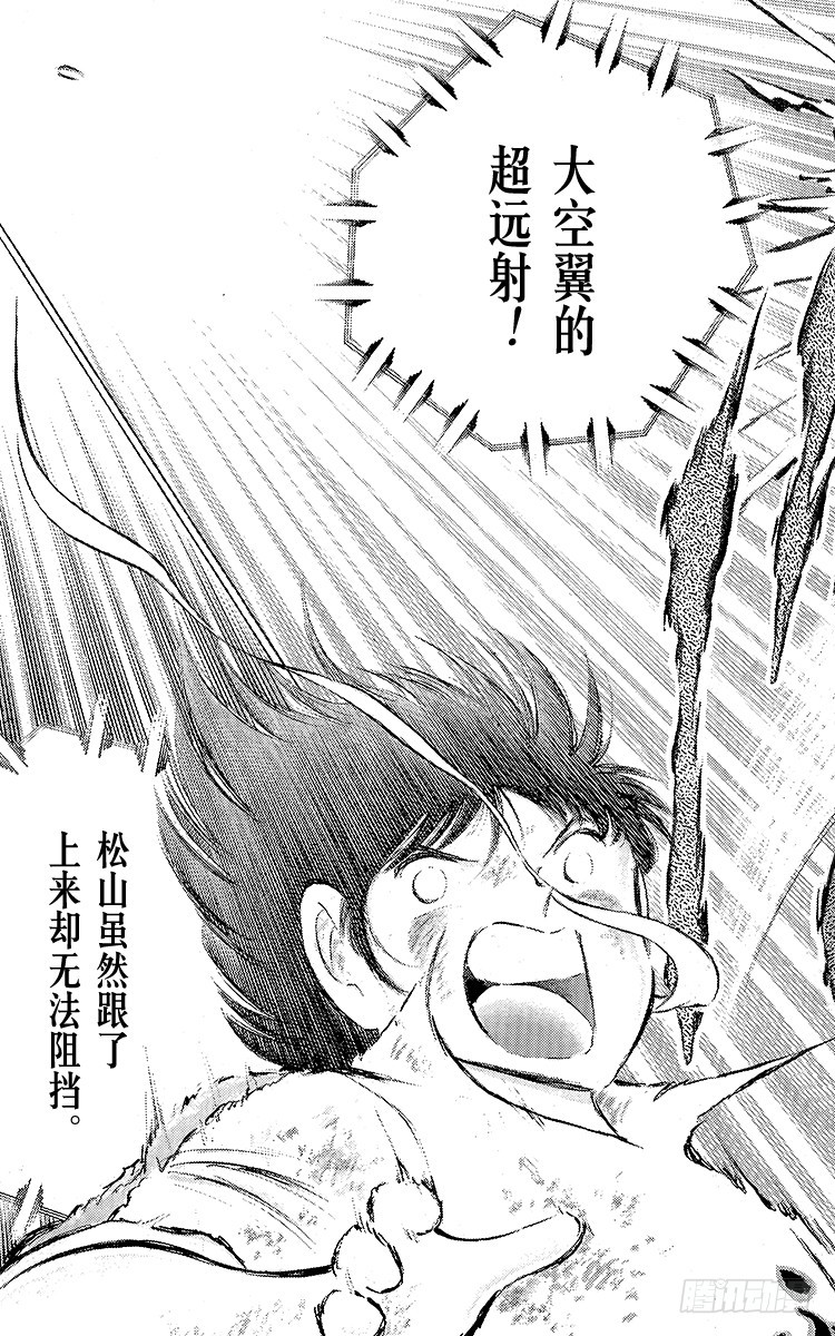 第73话 不死鸟起飞(1/2)-第73话