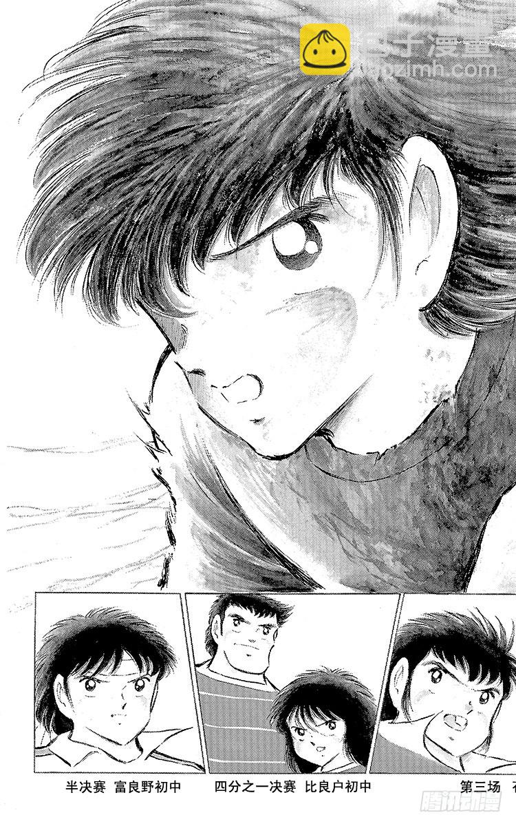第73话 不死鸟起飞(1/2)-第73话