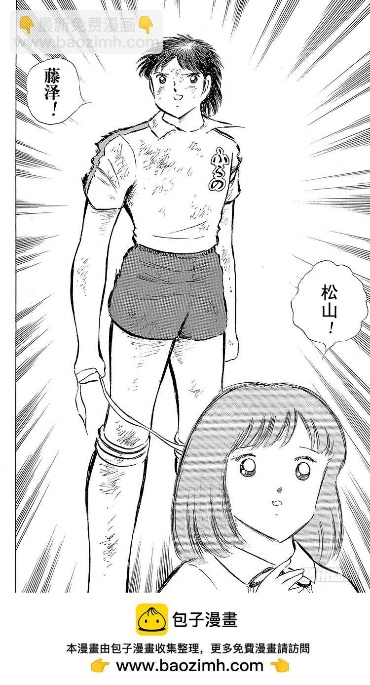 第73话 不死鸟起飞(1/2)-第73话