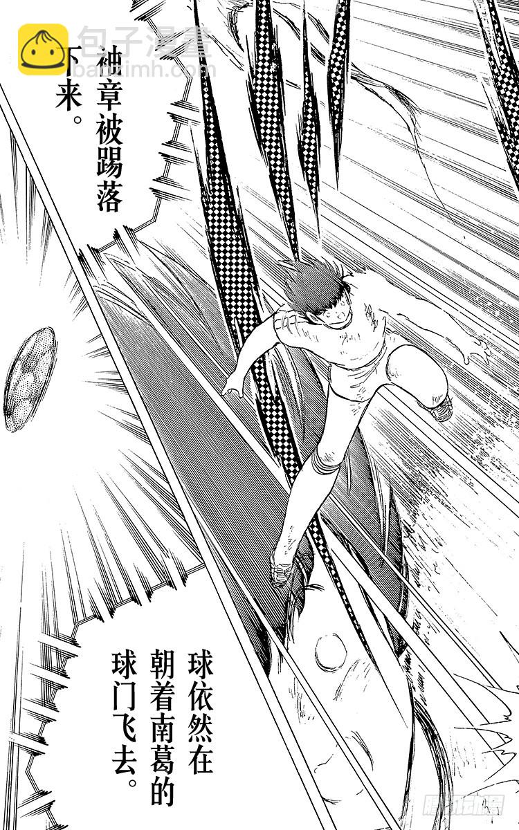 第79话 斗志昂扬的战士&mdash;&mdash;猛虎(1/4)-第79话