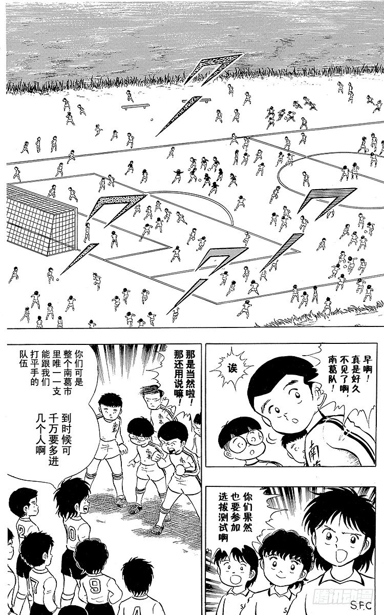 第9话 罗伯特出人意料的建议-第9话