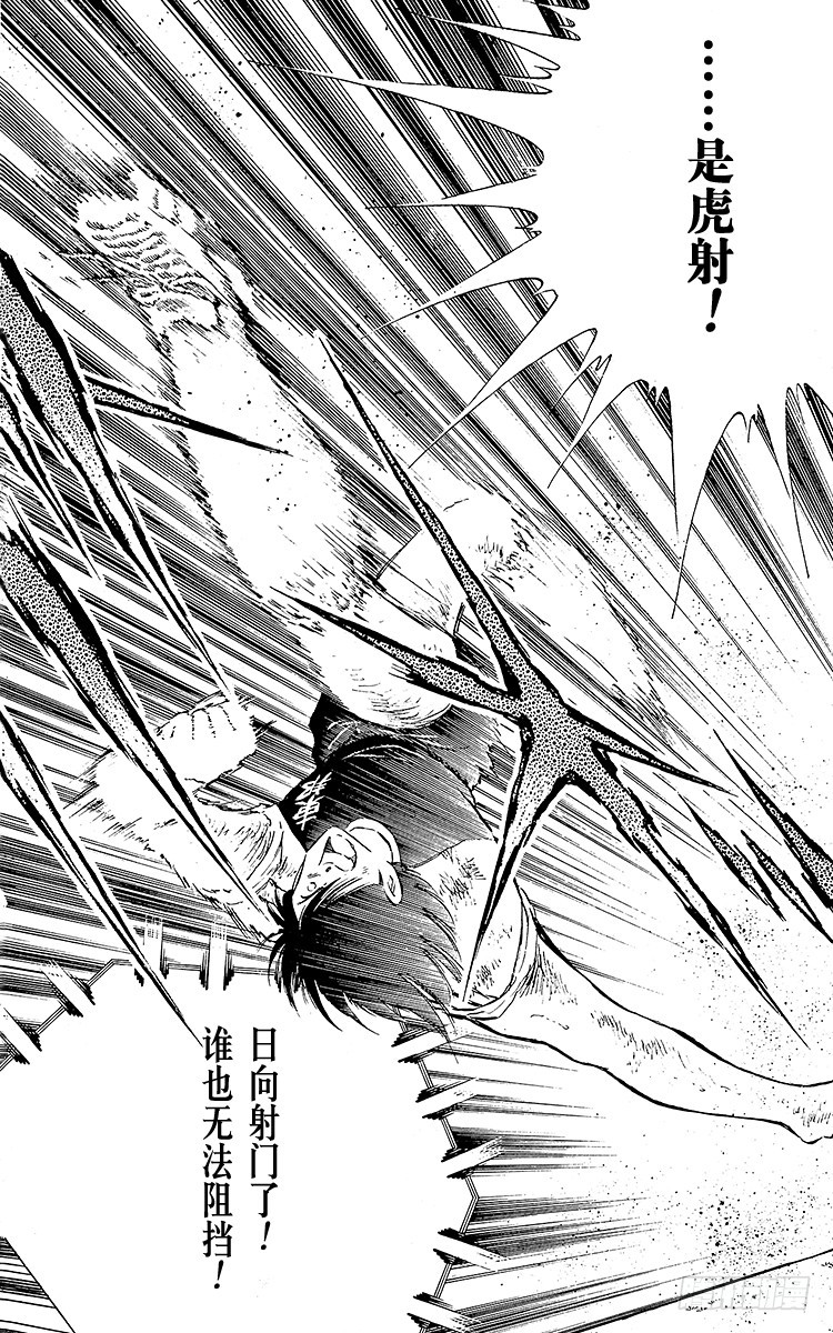 第83话 明日即将启程(1/2)-第83话
