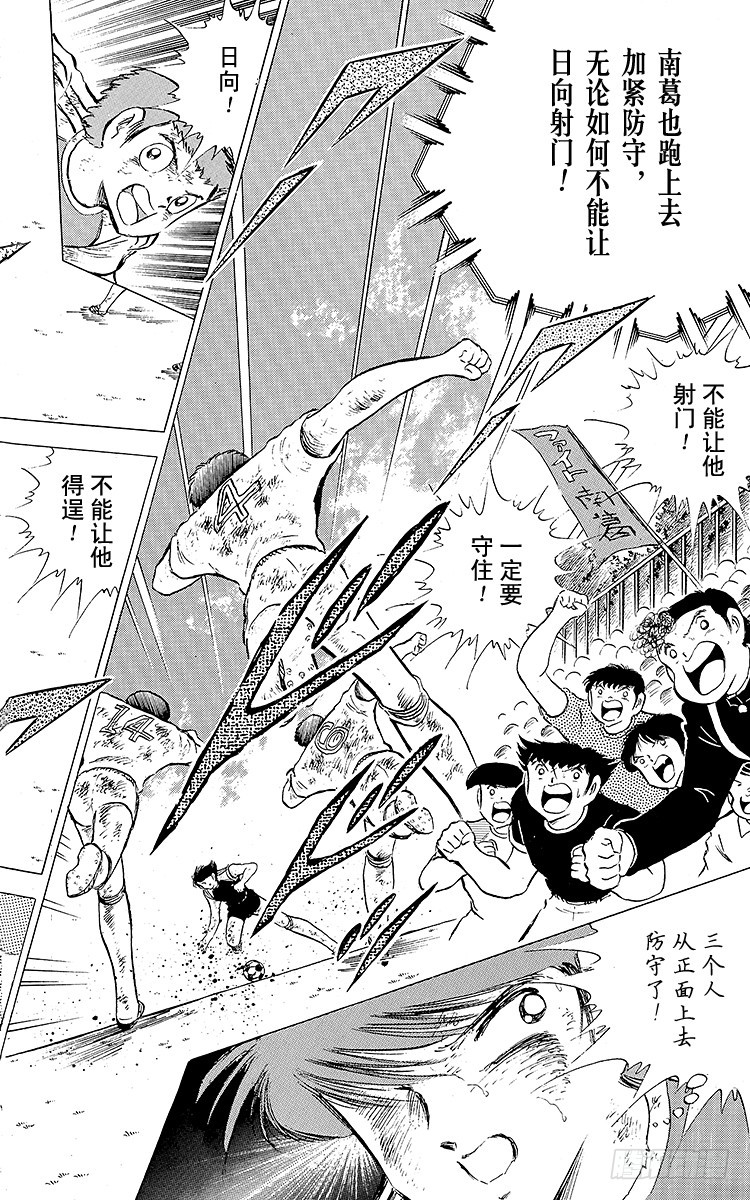 第83话 明日即将启程(1/2)-第83话