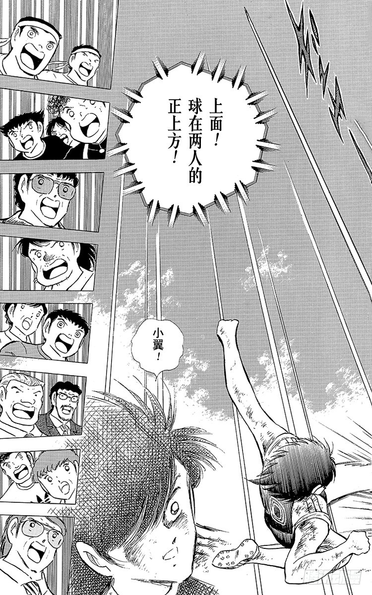 第83话 明日即将启程(1/2)-第83话