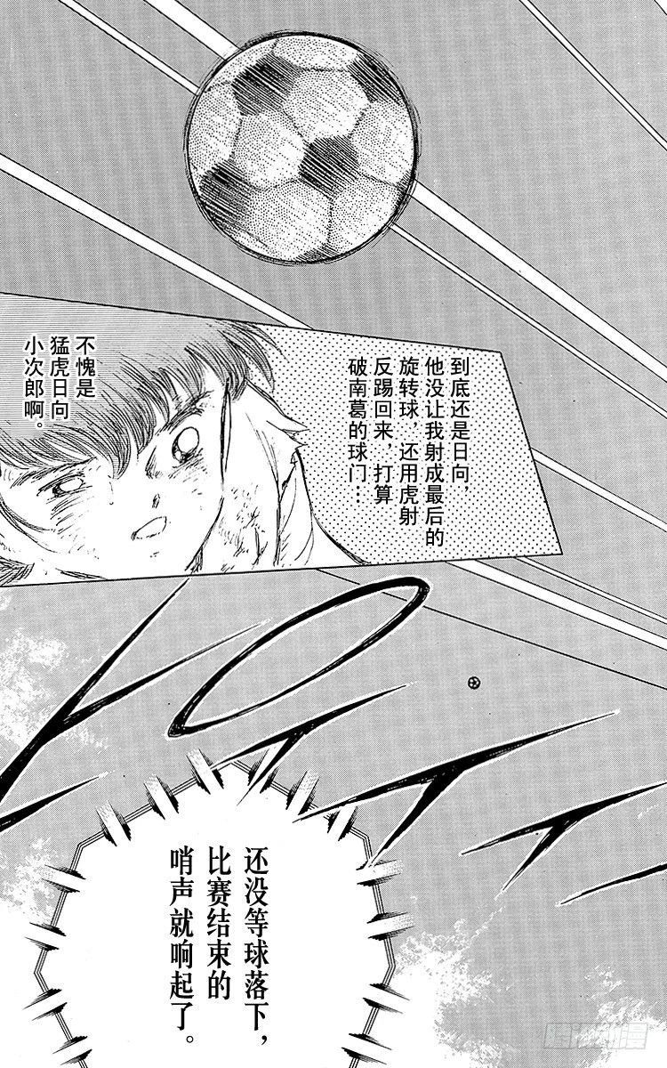 第83话 明日即将启程(1/2)-第83话