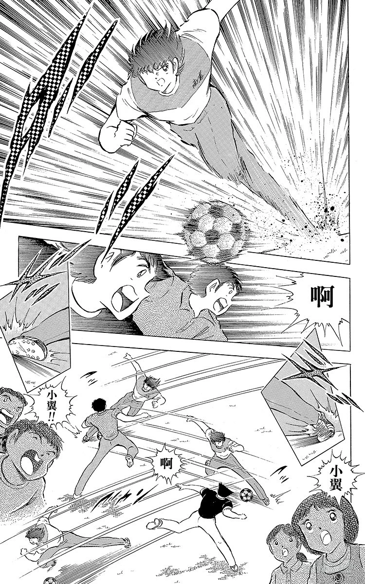 第85话 向老对手的问候(1/3)-第85话
