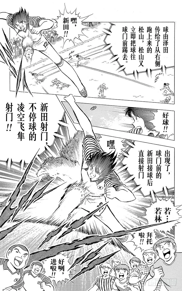 第85话 向老对手的问候(1/3)-第85话