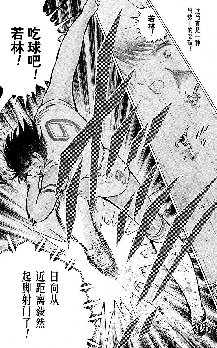 第87话 再次从零开始(1/2)-第87话