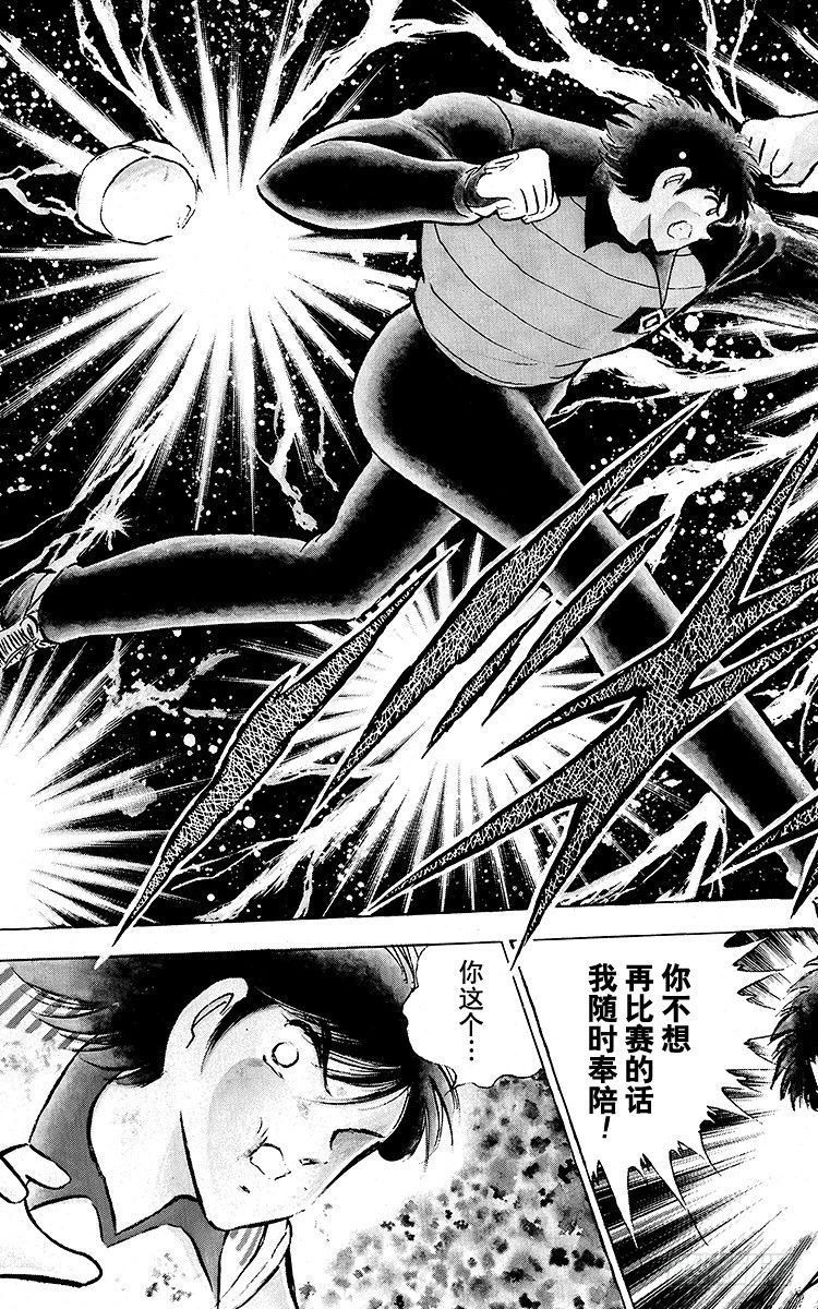 第87话 再次从零开始(1/2)-第87话