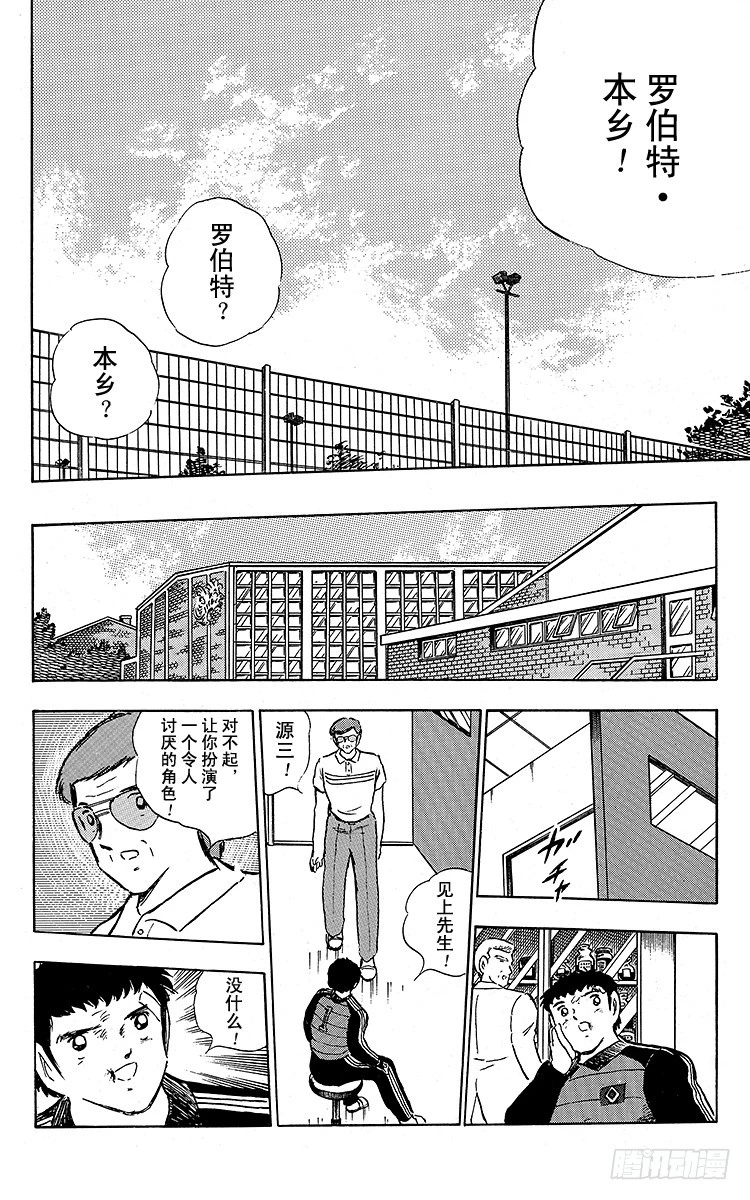 第87话 再次从零开始(1/2)-第87话