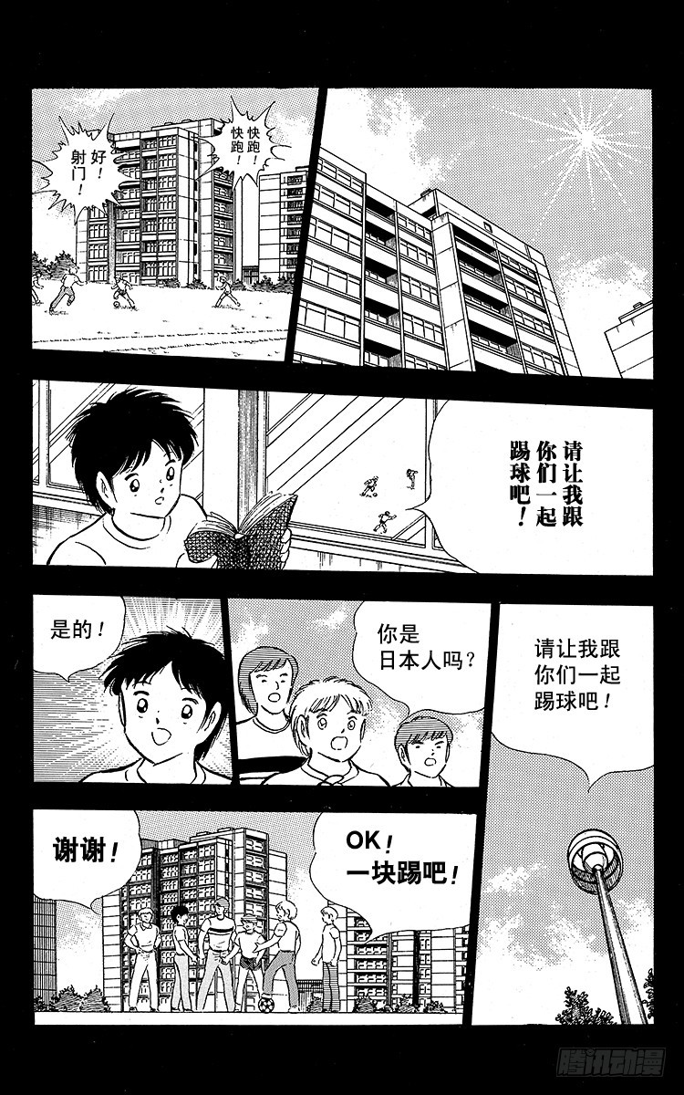 第91话 黄金搭档彻底复活(1/3)-第91话