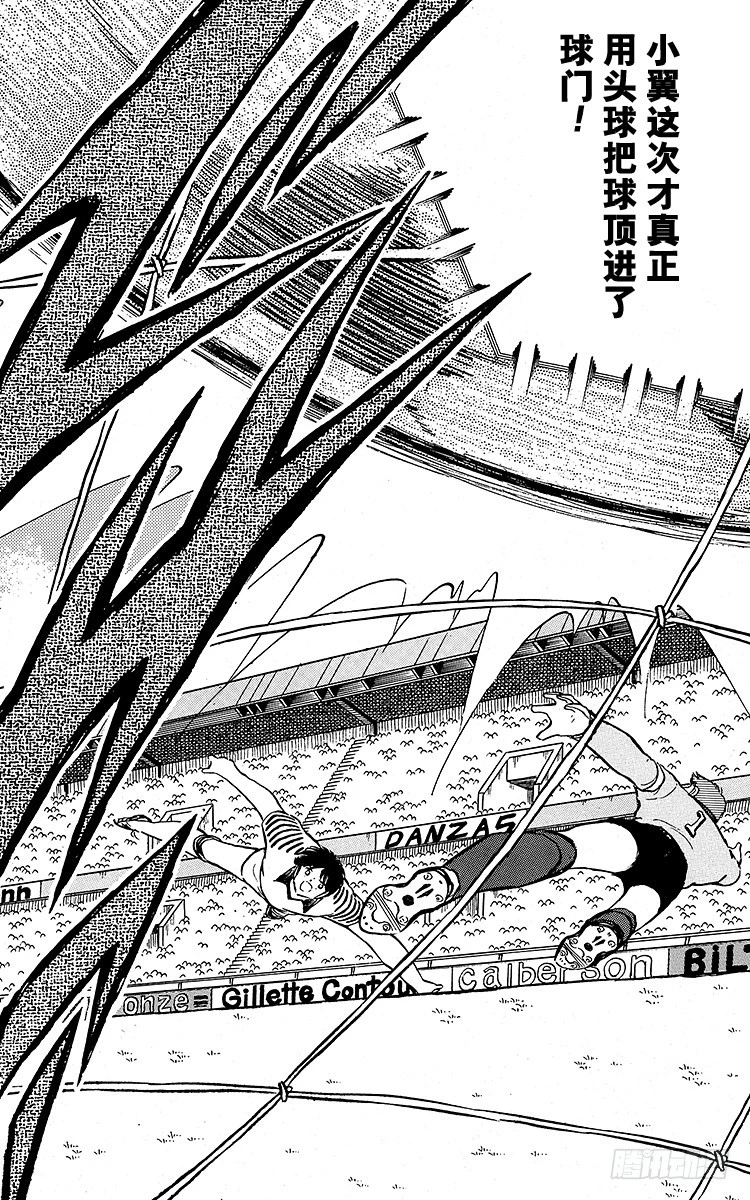 第91话 黄金搭档彻底复活(1/3)-第91话