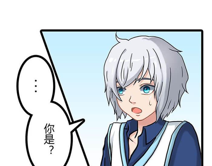 01 当你睁开眼&hellip;&hellip;(1/2)-第1话