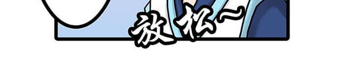 01 当你睁开眼&hellip;&hellip;(1/2)-第1话