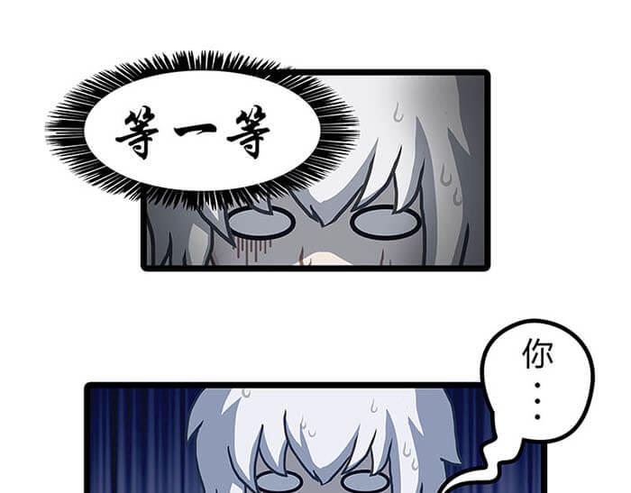 01 当你睁开眼&hellip;&hellip;(1/2)-第1话