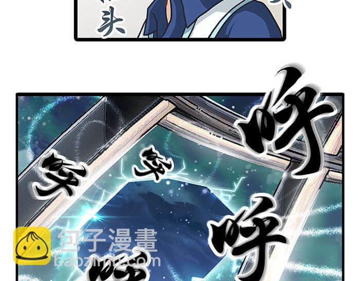 01 当你睁开眼&hellip;&hellip;(1/2)-第1话