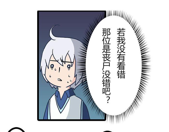 11 对待客人不可种族歧视(1/2)-第11话