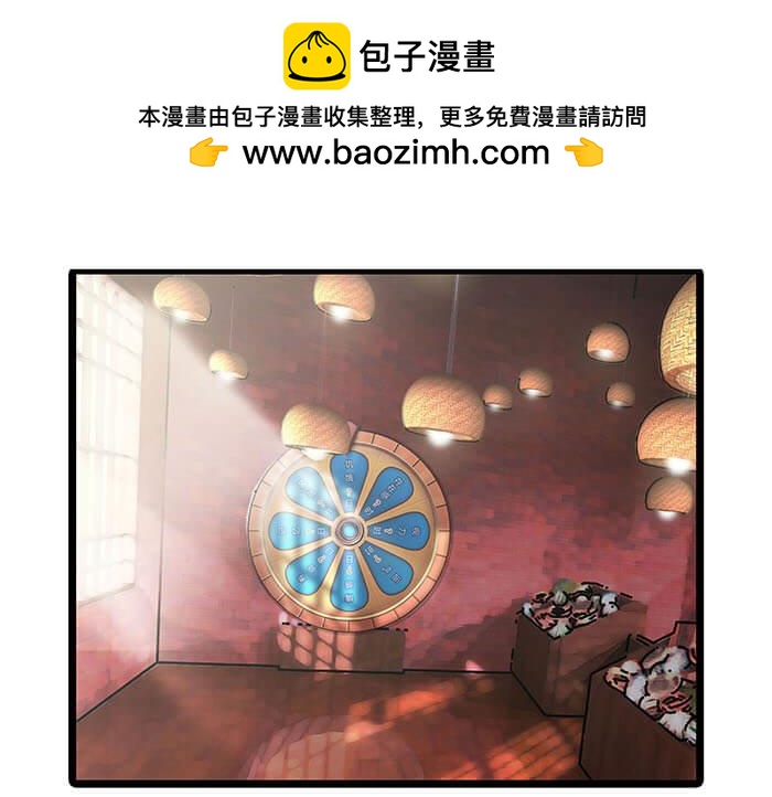 11 对待客人不可种族歧视(1/2)-第11话