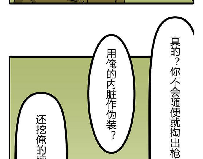 11 对待客人不可种族歧视(1/2)-第11话