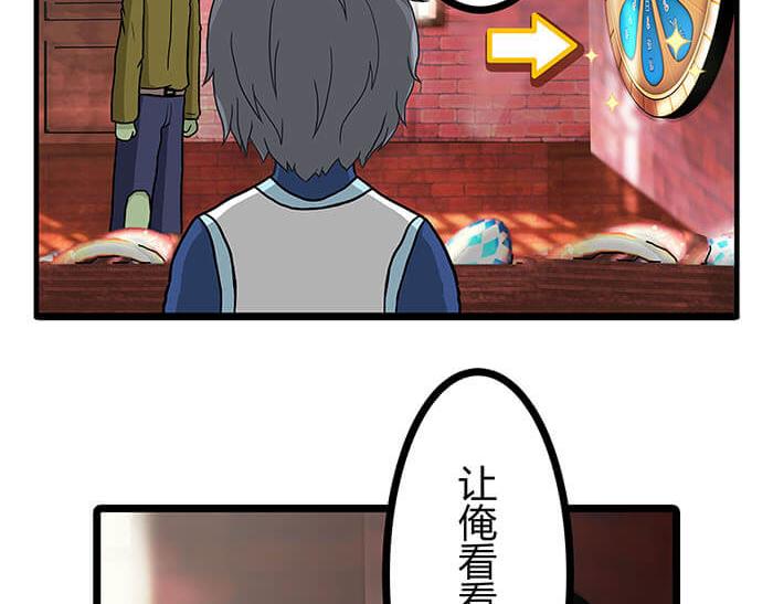 11 对待客人不可种族歧视(1/2)-第11话