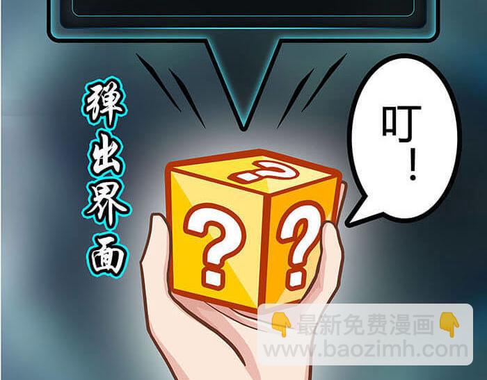13 高富帅的辛酸泪 （下）(1/2)-第13话