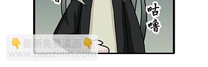 13 高富帅的辛酸泪 （下）(1/2)-第13话