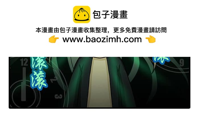 13 高富帅的辛酸泪 （下）(1/2)-第13话