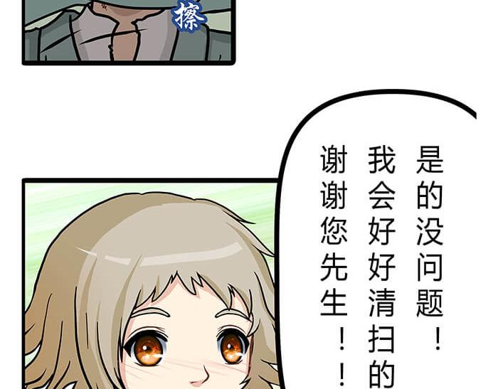15 马锡亚的故事(1/2)-第15话