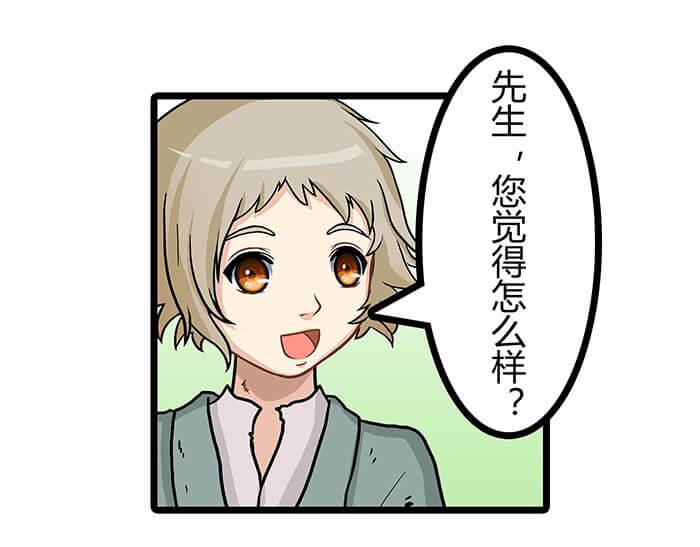 15 马锡亚的故事(1/2)-第15话