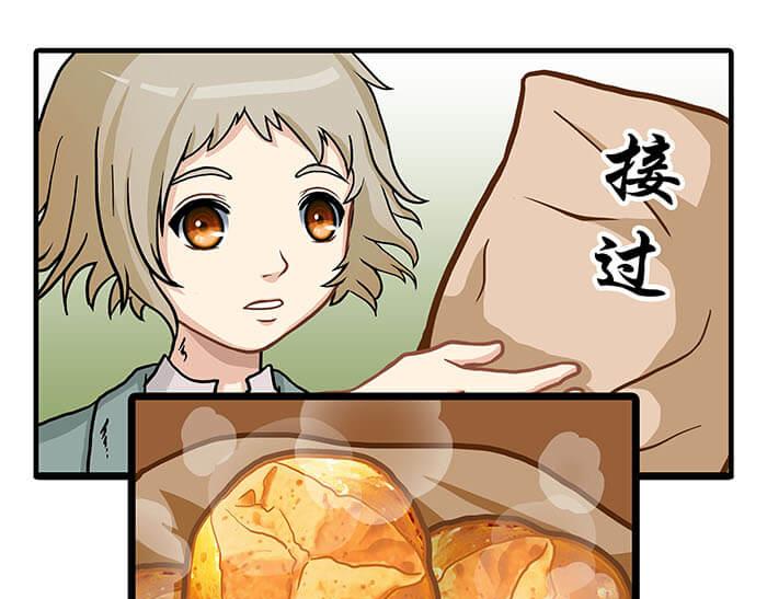 15 马锡亚的故事(1/2)-第15话