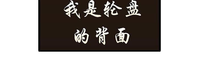 17 危险物品请小心(1/2)-第17话