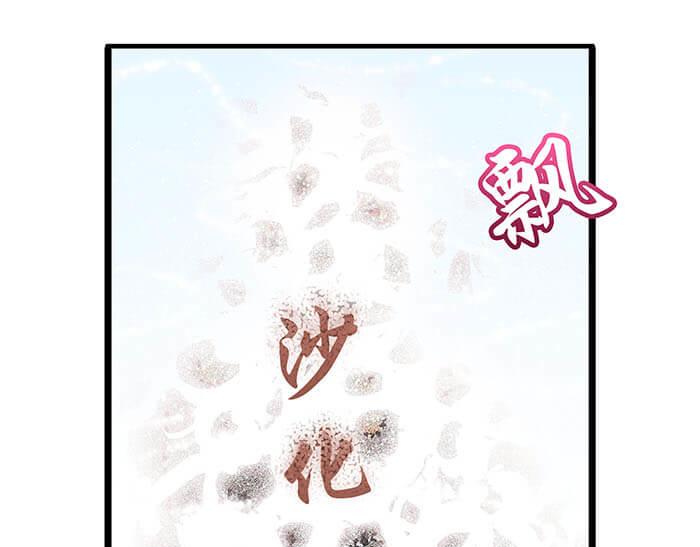 19 第一个任务完成 （下）(1/2)-第19话