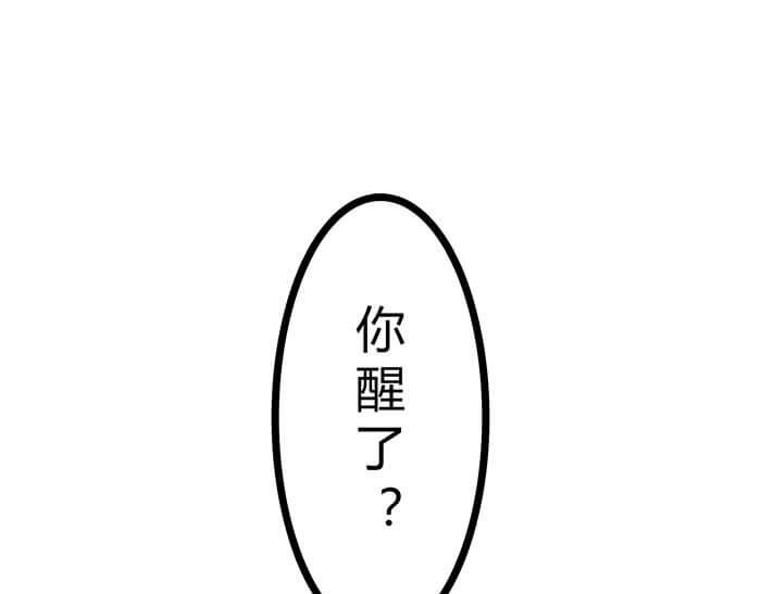 19 第一个任务完成 （下）(1/2)-第19话