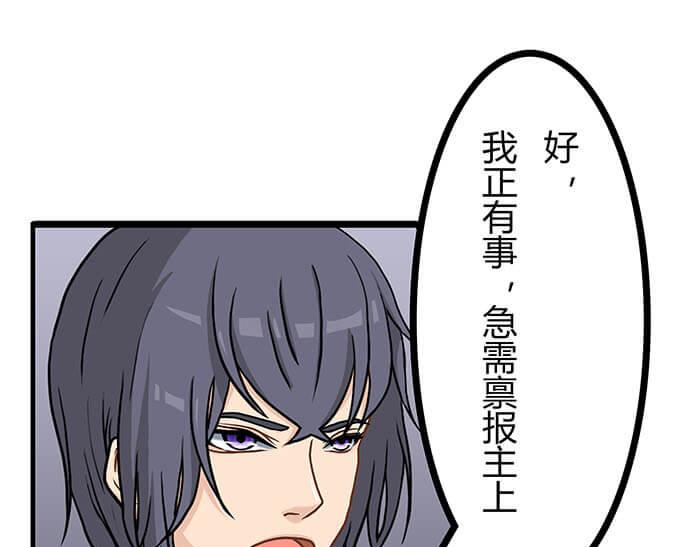 27 说道：塞缪尔 拴柱 莱茵(1/2)-第27话