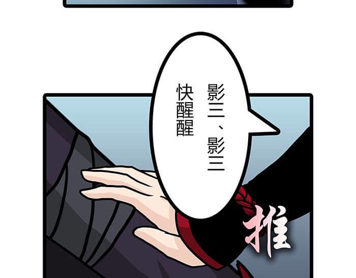 27 说道：塞缪尔 拴柱 莱茵(1/2)-第27话