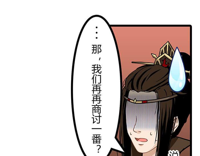 27 说道：塞缪尔 拴柱 莱茵(1/2)-第27话