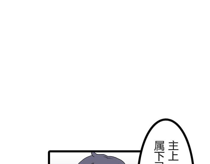 27 说道：塞缪尔 拴柱 莱茵(1/2)-第27话